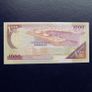 Somalia 1996.1000 Shillings.Uncirculated Banknote. Image 2