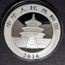 2016 China Panda  10 Yuan Silver 30g Coin Image 3