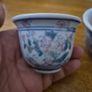 Vintage Mod-Century Rice Grain Porcelain Cups Image 3