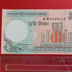 Bangladesh 2 Teka 2002