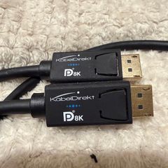 DP Cable KabelDirekt 8k