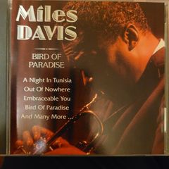 Miles Davis. Bird Of Paradise.