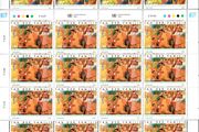 2006 United Nations Vienna International Day of Families Commemorative Stamps Mint Never Hinged (MNH)