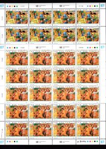 2006 United Nations Vienna International Day of Families Commemorative Stamps Mint Never Hinged (MNH)