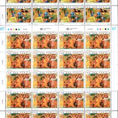 2006 United Nations Vienna International Day of Families Commemorative Stamps Mint Never Hinged (MNH)