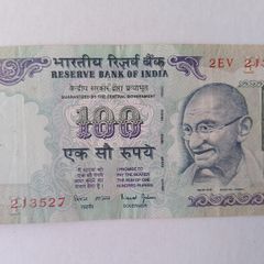 Indian Banknote