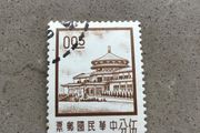1962 China stamp - Revolutionary Buildings