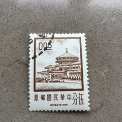 1962 China stamp - Revolutionary Buildings
