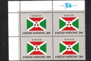 1984 United Nations New York Burundi National Flag (part of flag stamp series) Block of 4 Mint Never Hinged (MNH)