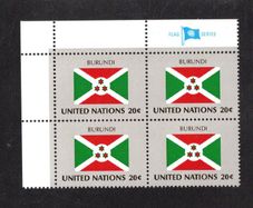 1984 United Nations New York Burundi National Flag (part of flag stamp series) Block of 4 Mint Never Hinged (MNH)