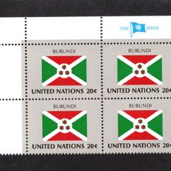 1984 United Nations New York Burundi National Flag (part of flag stamp series) Block of 4 Mint Never Hinged (MNH)