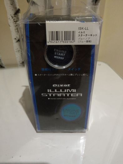 Brand New Illuminated Push Button Starter