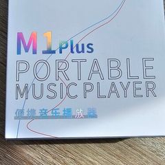 shanling m1 plus dap.