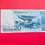 Hong Kong  20  Dollars  2003   Pick  335   (uncirculated ) Image 2