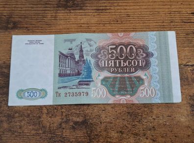 Russia, 500 Rubles banknote, 1993, almost uncirculated - free standard postage