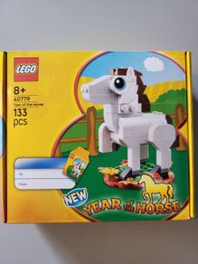 Year of the Horse 40779