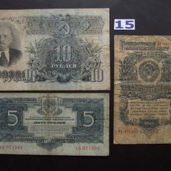 U.s.s.r./c.c.c.p.  3 Notes (1934-1947)