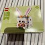Easter bunny Lego Image 3