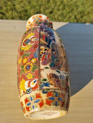 Vintage Japanese Vase