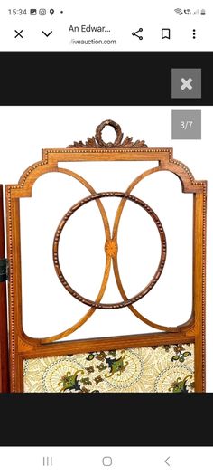 Room Screen