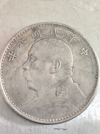 Old Chinese coins lot REPLICAS