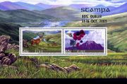 2005 Ireland Stampa Members Souvenir Biospheres Commemorative Stamps Miniature Sheet Overprinted for Stampa Mint Never Hinged (MNH)
