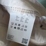 Hugo Boss original beige jeans Image 4