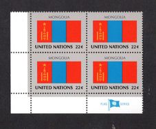 1987 United Nations New York Mongolia National Flag (part of flag series) Block of 4 Mint Never Hinged (MNH)