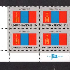 1987 United Nations New York Mongolia National Flag (part of flag series) Block of 4 Mint Never Hinged (MNH)