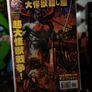 Giantkiller ! Issue #6 !  Manga Style ! 2020 ! by DC Comics ! Image 2