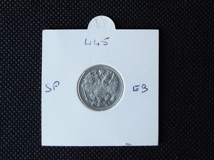 Russia : Nicholas II 1912 , 15 Kopeks Silver Coin