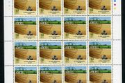2000 Ireland Century of Department of Agriculture Commemorative Stamp Sheetlet Plate 1A1A1A1A Mint Never Hinged (MNH)