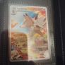 lycanroc 166 journey together Pokemon card Image 3