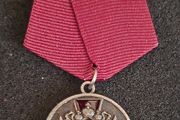 Russian Federation, medal of merit to the fatherland 2nd class.