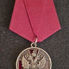 Russian Federation, medal of merit to the fatherland 2nd class.