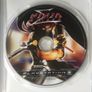 Ninja Gaiden Sigma [2007] [Japanese Import] (Playstation 3 Game) Image 5