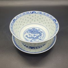 Chinese Republic period Dragon Bowl & Saucer