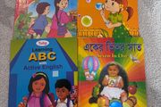 Bangla learning books