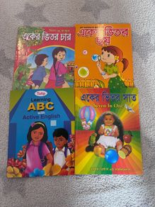 Bangla learning books
