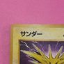 Zapados Japanese Fossil Holo Vintage Pokemon Card Image 5