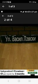 Vintage Enamel Sign