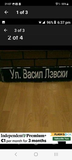 Vintage Enamel Sign