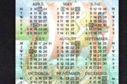 1994 Isle of Man UK5/ 55 units 1995 Calendar - Manx National Holidays (Siemens - S30 (Module 34)) Phone Card
