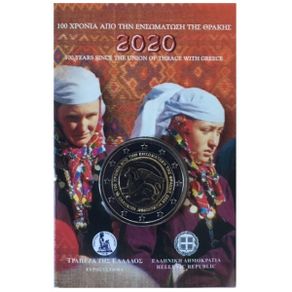 Greece 2 Euro Commemorative Coin 2020 - 100 Years Since the Union of Thrace with Greece. Coincard