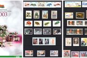 2003 Ireland Stamp Year Pack MNH. See scan for stamps included. All stamps Mint Never Hinged