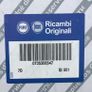 RH Mirror (Fiat Stilo 5 Door) Image 3