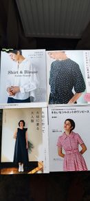 Japanese Style Clothing Dresses Shirts Blouses Sewing Pattern books
