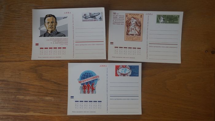 stamps 1973 y. USSR