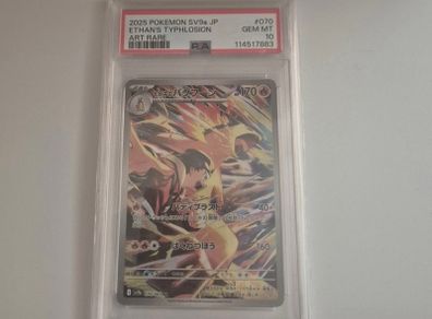 PSA 10 Ethan's Typhlosion AR 070/063 Heat Wave Arena Pokemon Card Japanese 2025