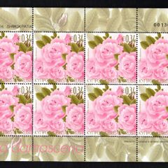 2011 Cyprus (Greece) Flowers - Roses Commemorative Stamps Sheet of 10 Mint Never Hinged (MNH)